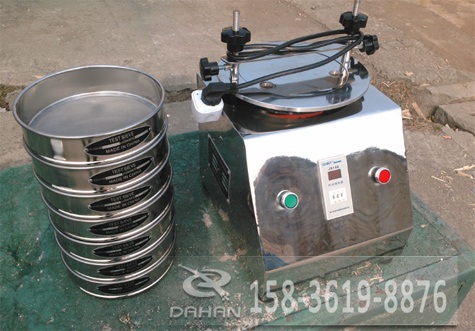 化工標(biāo)準(zhǔn)振篩機(jī)