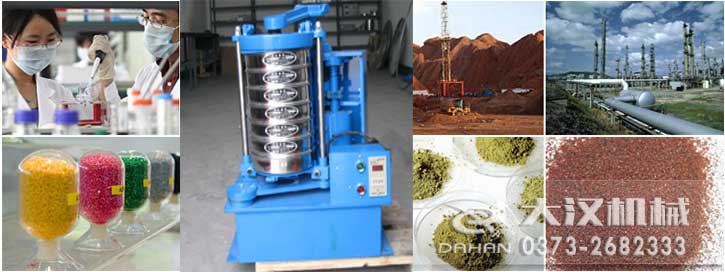 實(shí)驗(yàn)室標(biāo)準(zhǔn)拍擊篩的主要用途